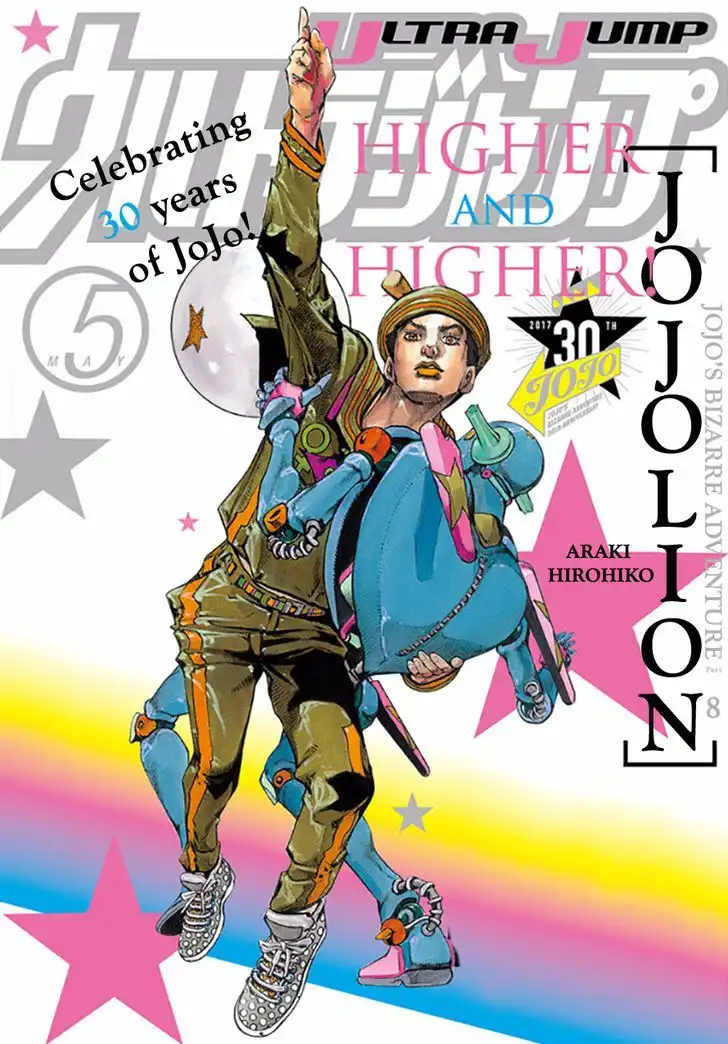 Jojo no Kimyou na Bouken - Jojorion Chapter 64 1